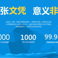 融合創新，智引未來 網育網國際教育科技發展中心濟南分中心引領教育科技新浪潮